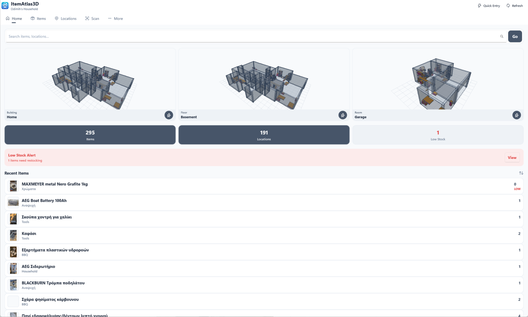 The Home dashboard with three live 3D tiles, counts, a low-stock alert and recent items